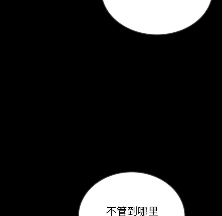[韩国漫画] 肉体 剧情,巨乳大奶,熟女人妻#[123P]-80