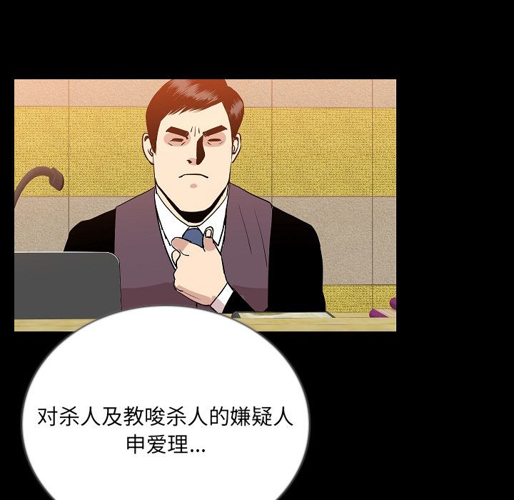 [韩国漫画] 肉体 剧情,巨乳大奶,熟女人妻#[123P]-97