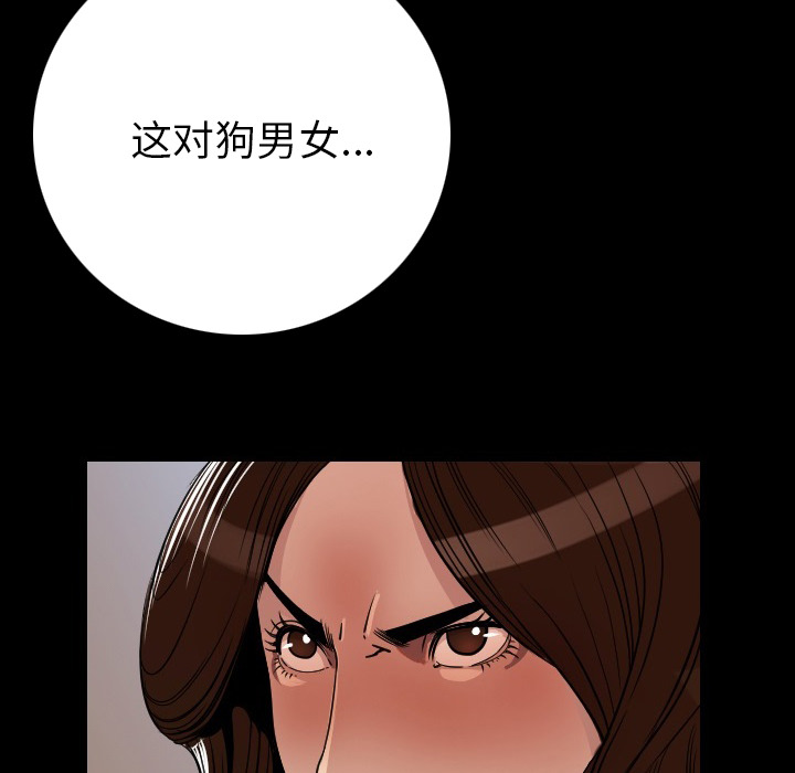 [韩国漫画] 肉体 剧情,巨乳大奶,熟女人妻#[196P]-103