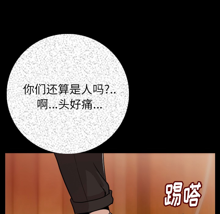 [韩国漫画] 肉体 剧情,巨乳大奶,熟女人妻#[196P]-105