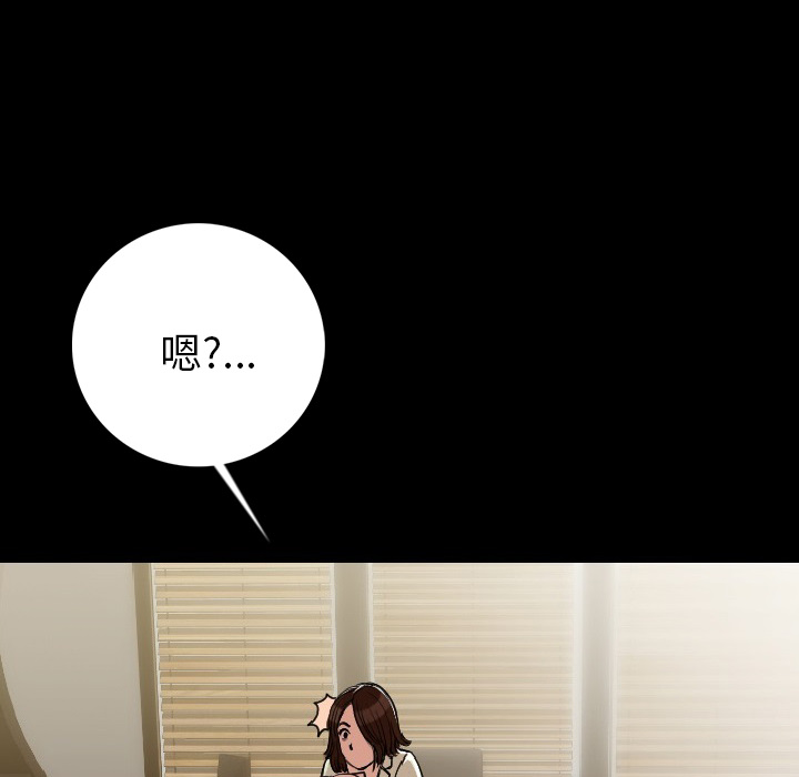 [韩国漫画] 肉体 剧情,巨乳大奶,熟女人妻#[196P]-109