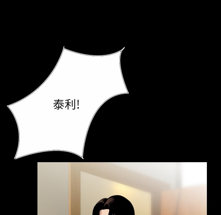 [韩国漫画] 肉体 剧情,巨乳大奶,熟女人妻#[196P]-111