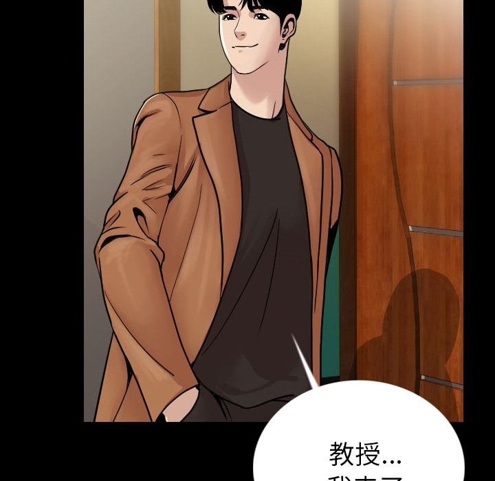 [韩国漫画] 肉体 剧情,巨乳大奶,熟女人妻#[196P]-112