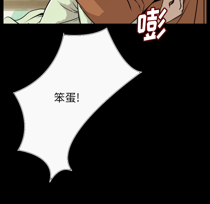 [韩国漫画] 肉体 剧情,巨乳大奶,熟女人妻#[196P]-118