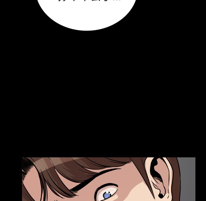 [韩国漫画] 肉体 剧情,巨乳大奶,熟女人妻#[196P]-121