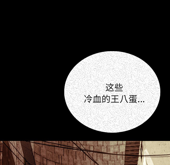 [韩国漫画] 肉体 剧情,巨乳大奶,熟女人妻#[196P]-14