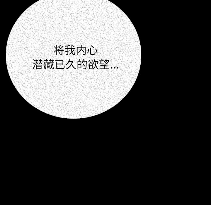[韩国漫画] 肉体 剧情,巨乳大奶,熟女人妻#[196P]-142