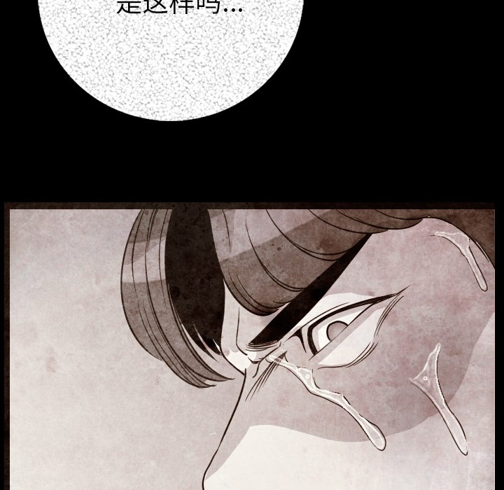 [韩国漫画] 肉体 剧情,巨乳大奶,熟女人妻#[196P]-148