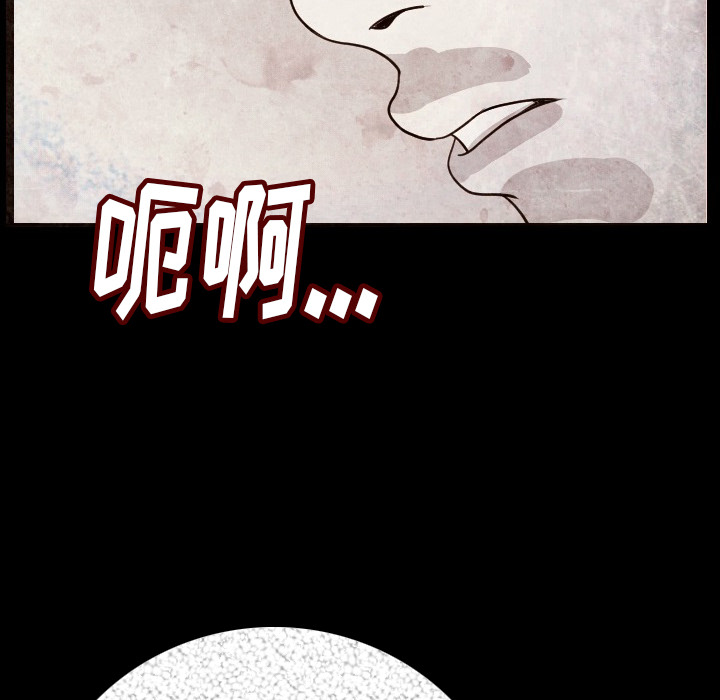 [韩国漫画] 肉体 剧情,巨乳大奶,熟女人妻#[196P]-149