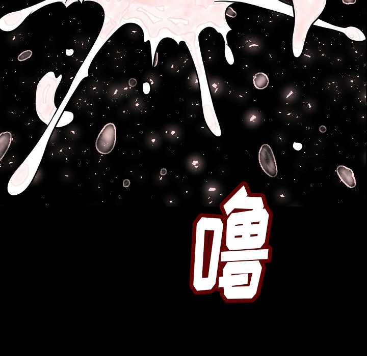 [韩国漫画] 肉体 剧情,巨乳大奶,熟女人妻#[196P]-152