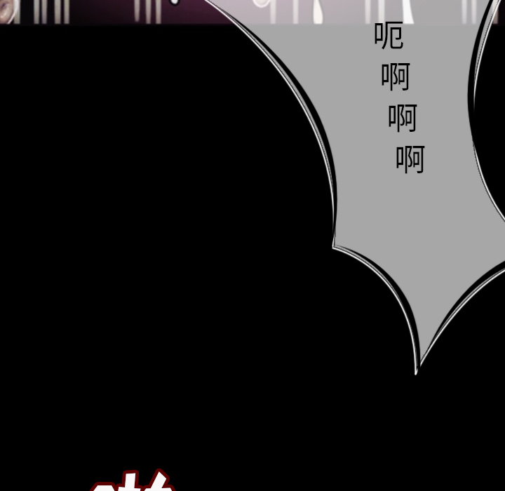 [韩国漫画] 肉体 剧情,巨乳大奶,熟女人妻#[196P]-156