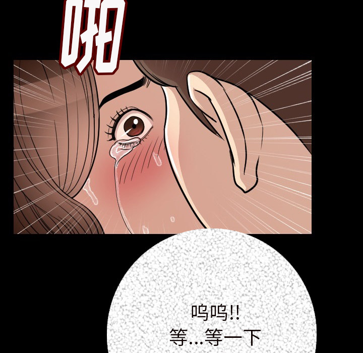[韩国漫画] 肉体 剧情,巨乳大奶,熟女人妻#[196P]-157