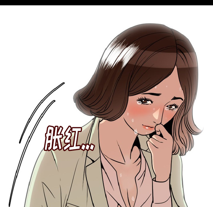 [韩国漫画] 肉体 剧情,巨乳大奶,熟女人妻#[196P]-169