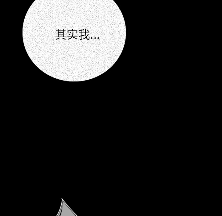 [韩国漫画] 肉体 剧情,巨乳大奶,熟女人妻#[196P]-178