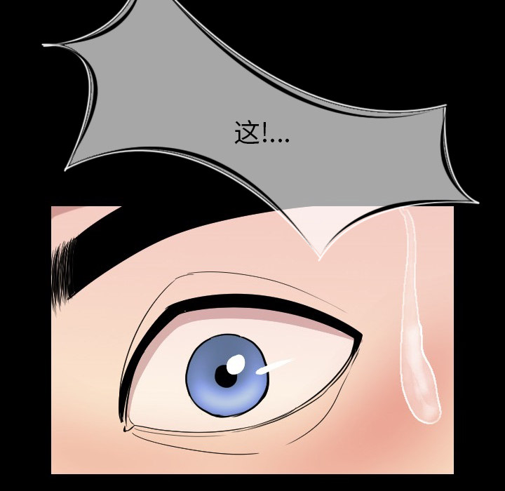 [韩国漫画] 肉体 剧情,巨乳大奶,熟女人妻#[196P]-179