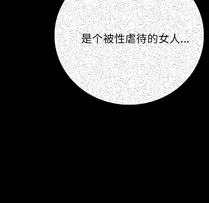 [韩国漫画] 肉体 剧情,巨乳大奶,熟女人妻#[196P]-184