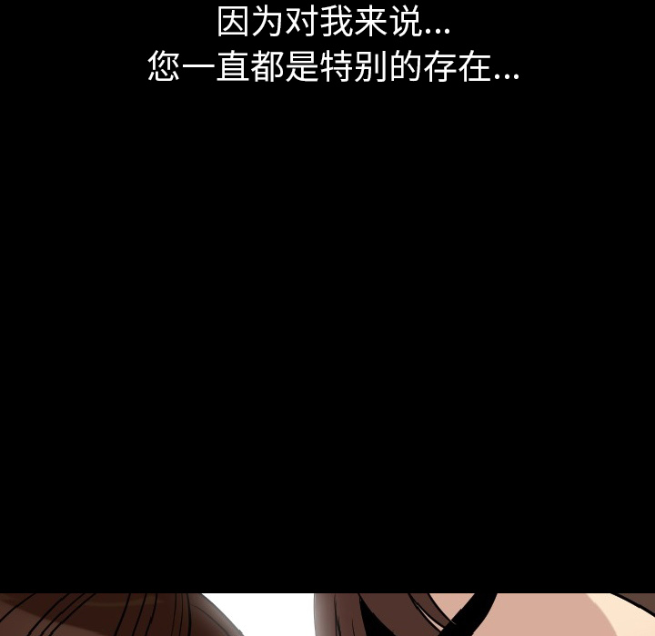 [韩国漫画] 肉体 剧情,巨乳大奶,熟女人妻#[196P]-188