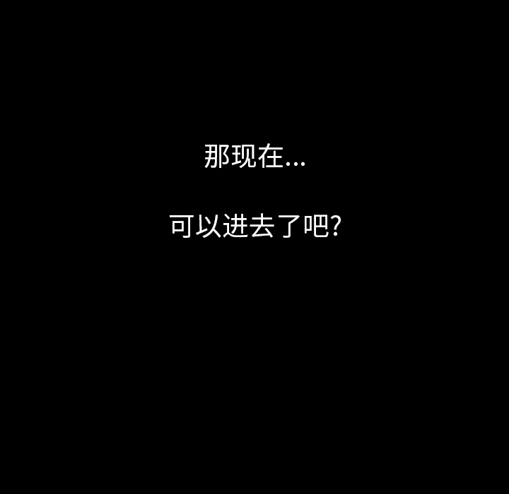 [韩国漫画] 肉体 剧情,巨乳大奶,熟女人妻#[196P]-190