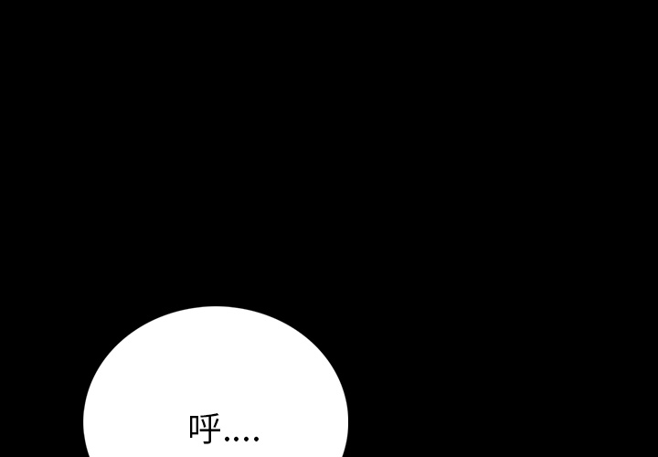 [韩国漫画] 肉体 剧情,巨乳大奶,熟女人妻#[196P]-2