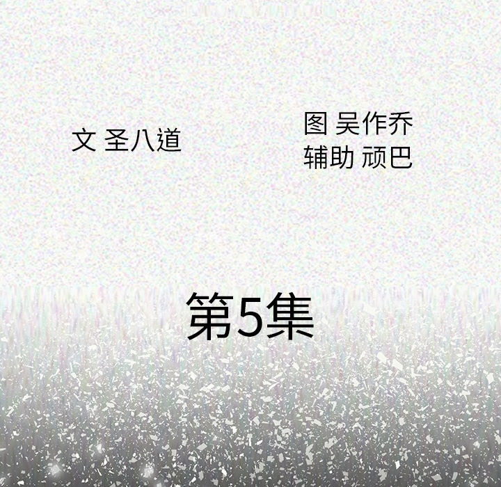 [韩国漫画] 肉体 剧情,巨乳大奶,熟女人妻#[196P]-25