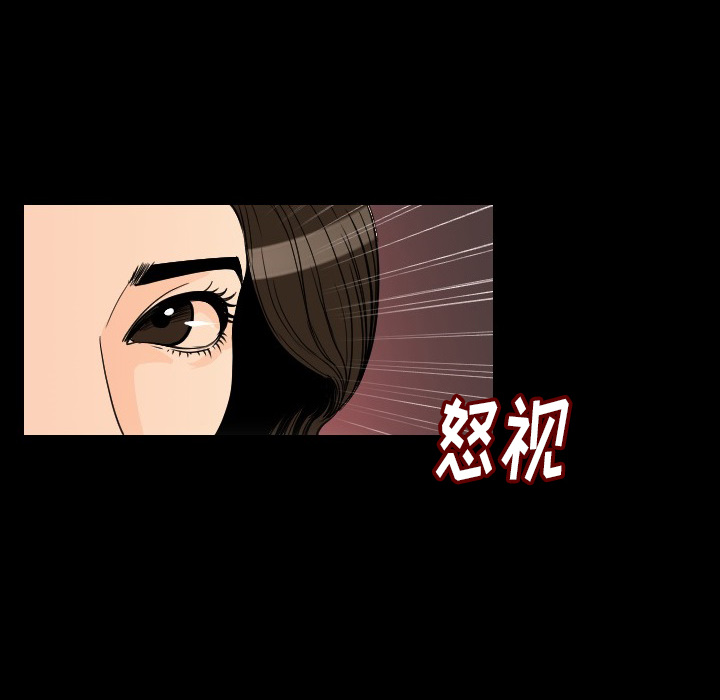 [韩国漫画] 肉体 剧情,巨乳大奶,熟女人妻#[196P]-36