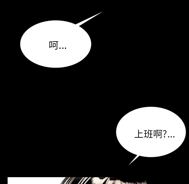 [韩国漫画] 肉体 剧情,巨乳大奶,熟女人妻#[196P]-39