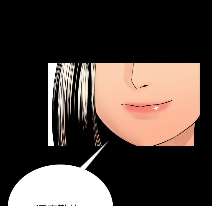 [韩国漫画] 肉体 剧情,巨乳大奶,熟女人妻#[196P]-41