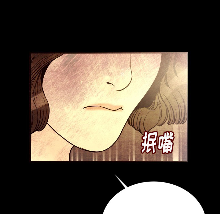 [韩国漫画] 肉体 剧情,巨乳大奶,熟女人妻#[196P]-45