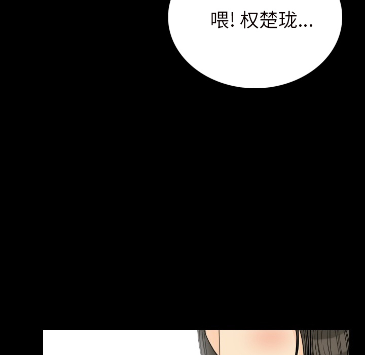 [韩国漫画] 肉体 剧情,巨乳大奶,熟女人妻#[196P]-46