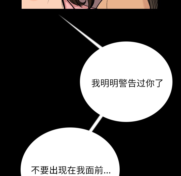 [韩国漫画] 肉体 剧情,巨乳大奶,熟女人妻#[196P]-50