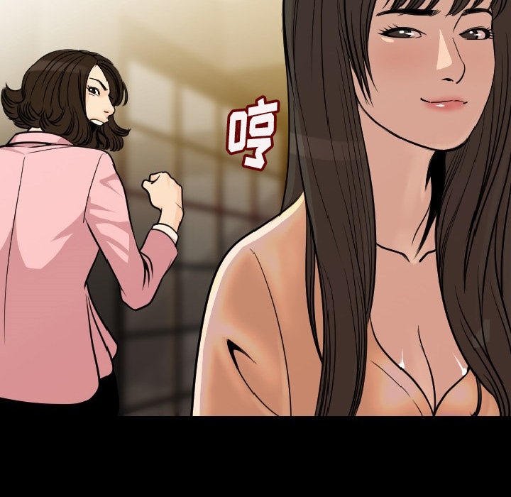 [韩国漫画] 肉体 剧情,巨乳大奶,熟女人妻#[196P]-55