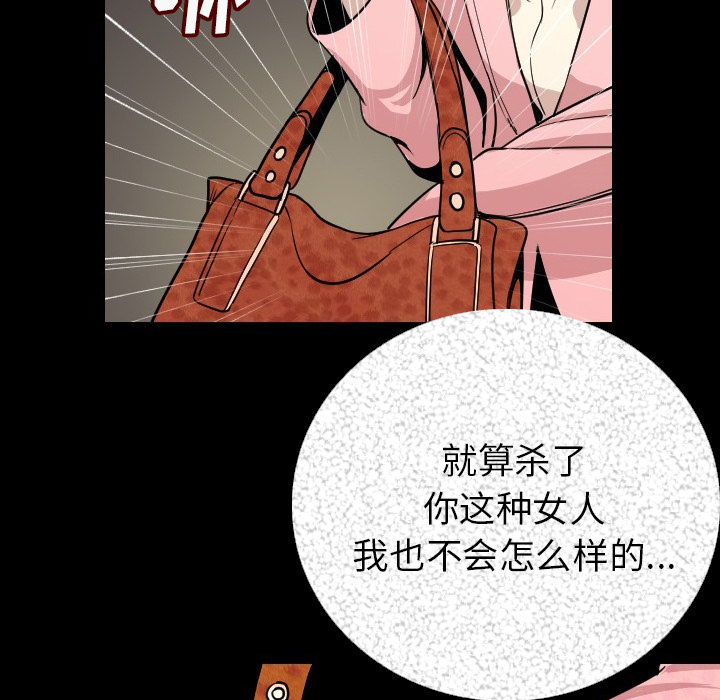 [韩国漫画] 肉体 剧情,巨乳大奶,熟女人妻#[196P]-57