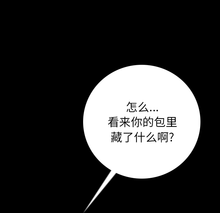[韩国漫画] 肉体 剧情,巨乳大奶,熟女人妻#[196P]-59