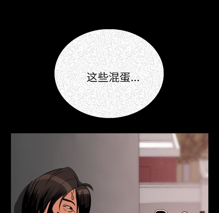 [韩国漫画] 肉体 剧情,巨乳大奶,熟女人妻#[196P]-6