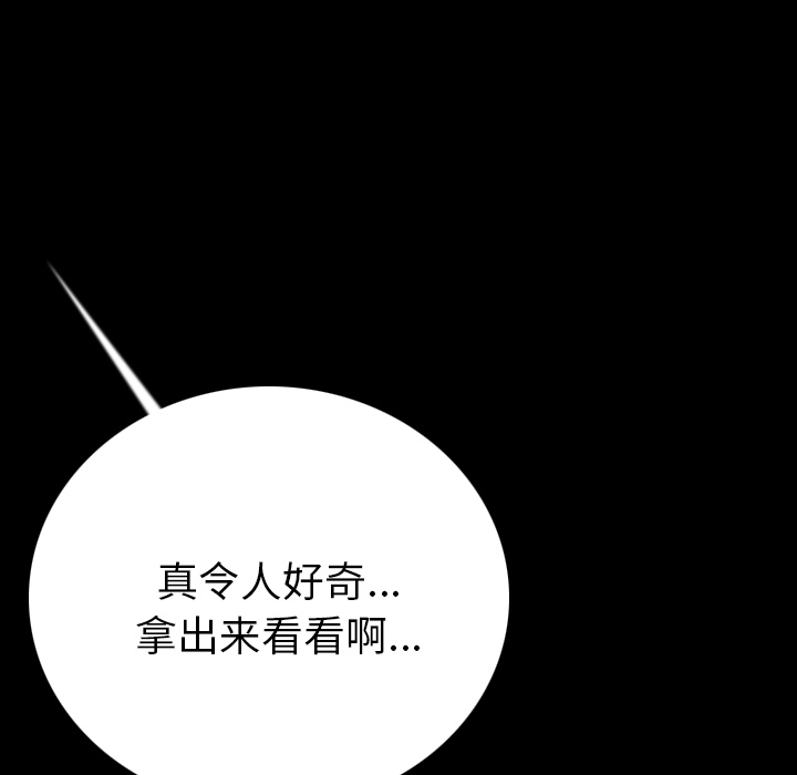 [韩国漫画] 肉体 剧情,巨乳大奶,熟女人妻#[196P]-61