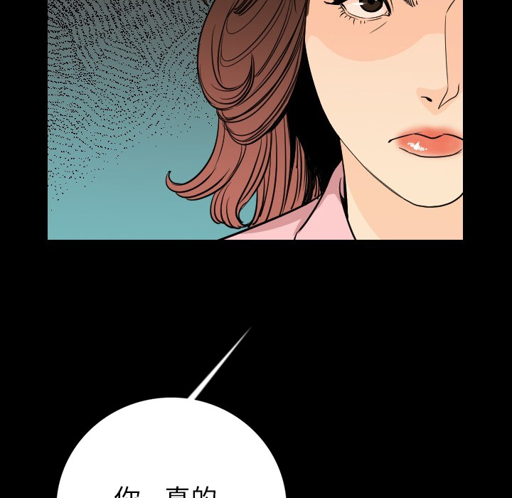 [韩国漫画] 肉体 剧情,巨乳大奶,熟女人妻#[196P]-63