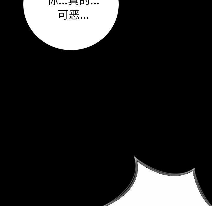 [韩国漫画] 肉体 剧情,巨乳大奶,熟女人妻#[196P]-64
