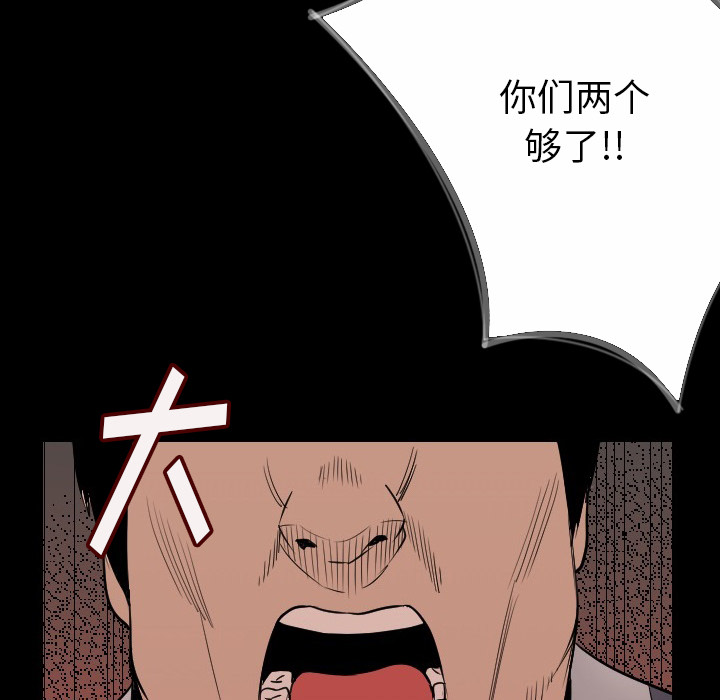 [韩国漫画] 肉体 剧情,巨乳大奶,熟女人妻#[196P]-65
