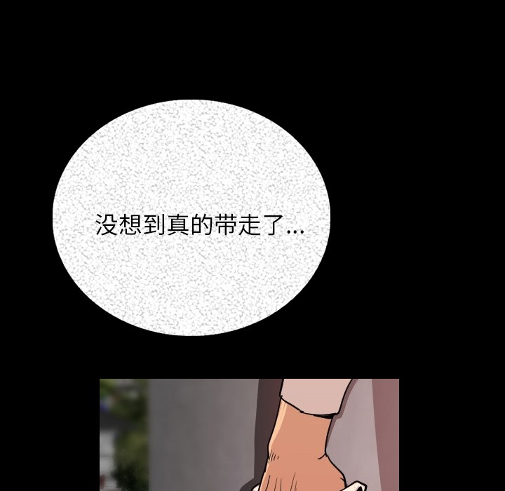 [韩国漫画] 肉体 剧情,巨乳大奶,熟女人妻#[196P]-8