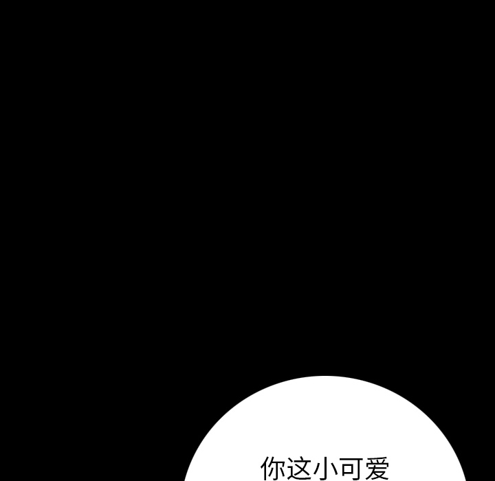 [韩国漫画] 肉体 剧情,巨乳大奶,熟女人妻#[196P]-80