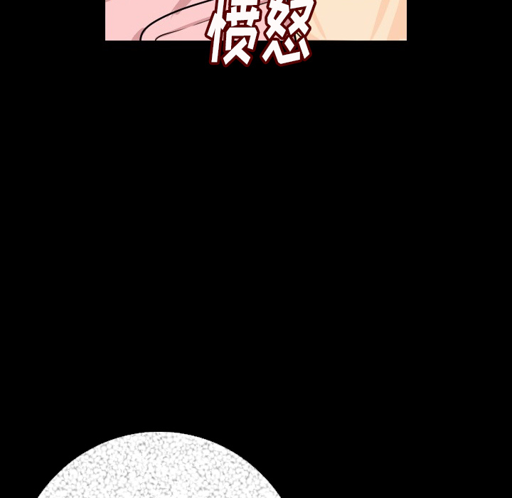 [韩国漫画] 肉体 剧情,巨乳大奶,熟女人妻#[196P]-87