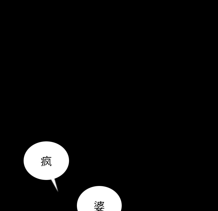 [韩国漫画] 肉体 剧情,巨乳大奶,熟女人妻#[196P]-90