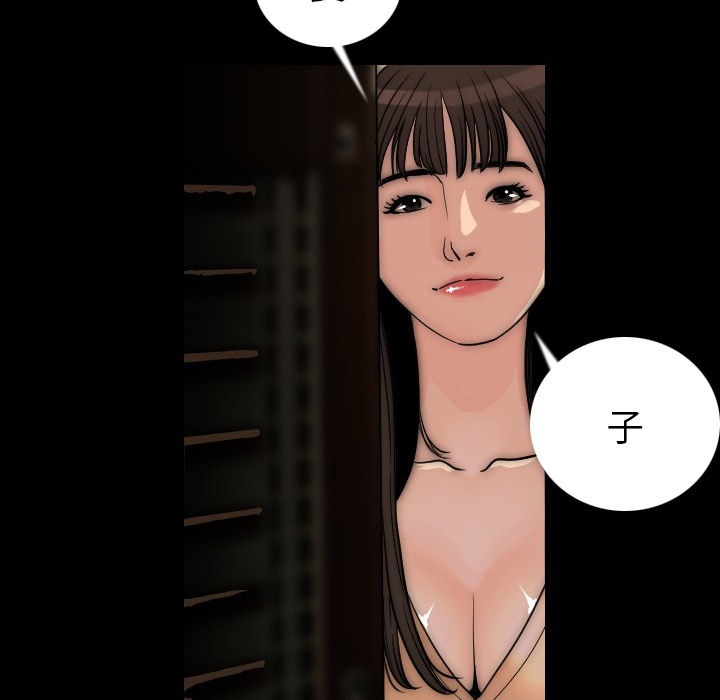 [韩国漫画] 肉体 剧情,巨乳大奶,熟女人妻#[196P]-91