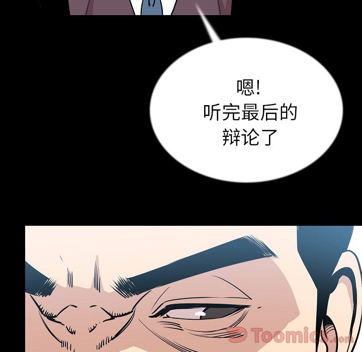 [韩国漫画] 肉体 剧情,巨乳大奶,熟女人妻#[106P]-1
