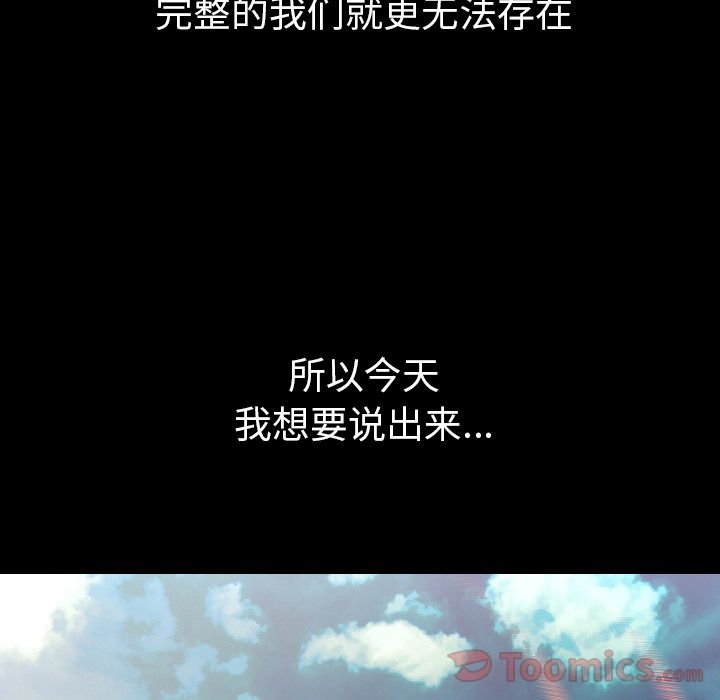 [韩国漫画] 肉体 剧情,巨乳大奶,熟女人妻#[106P]-100