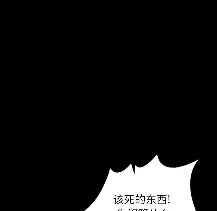 [韩国漫画] 肉体 剧情,巨乳大奶,熟女人妻#[106P]-13