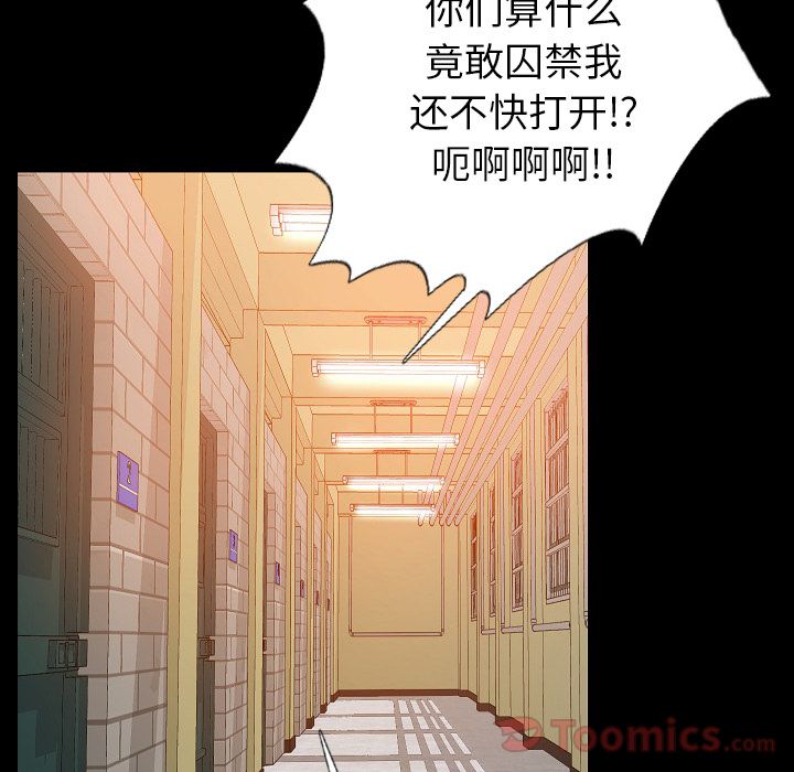 [韩国漫画] 肉体 剧情,巨乳大奶,熟女人妻#[106P]-14