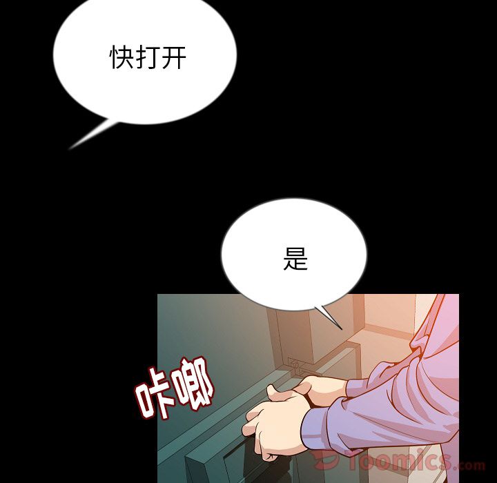 [韩国漫画] 肉体 剧情,巨乳大奶,熟女人妻#[106P]-17