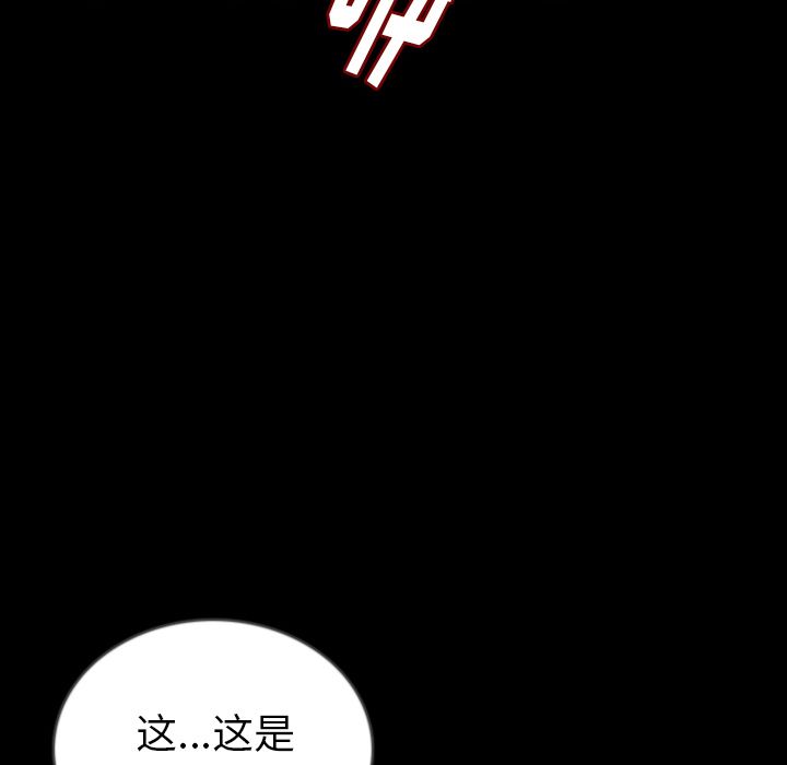 [韩国漫画] 肉体 剧情,巨乳大奶,熟女人妻#[106P]-20