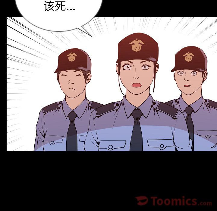 [韩国漫画] 肉体 剧情,巨乳大奶,熟女人妻#[106P]-21
